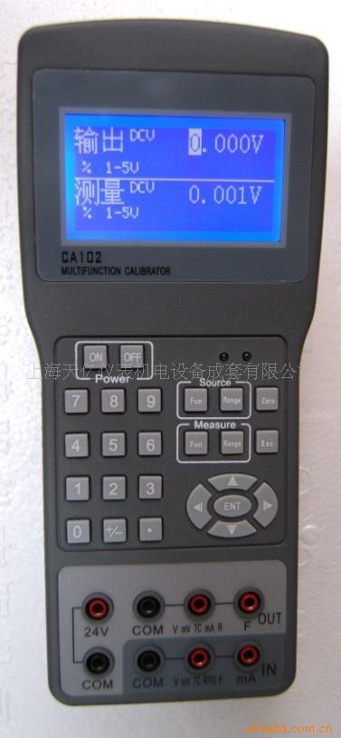 供应TY-CA102热工宝典