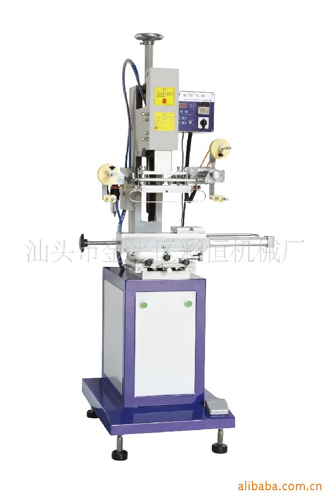 供应彩恒CH-195S平/曲两用烫金机