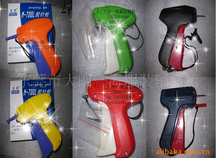 Cross border Electricity supplier clothing Tag Gun Towel socks Tag Guns Toys Trademark Tag Gun Plastic needle gun Hit javelin