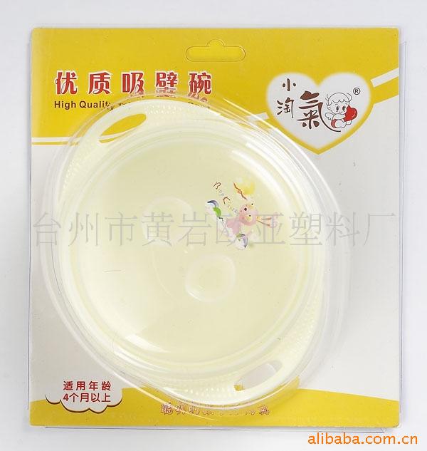 El pequeño bebé travieso suministra conjunto de vajilla Cuatro en Uno Tazón absorbente Taza cuchara Tenedor Cuatro en Uno leche en polvo productos promocionales