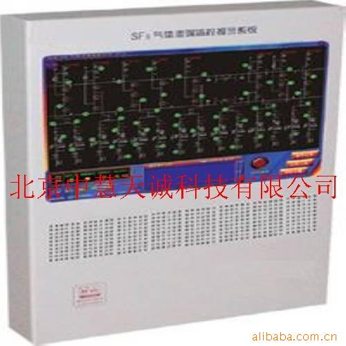 LMNSB4500型SF6气体泄漏监控报警系统