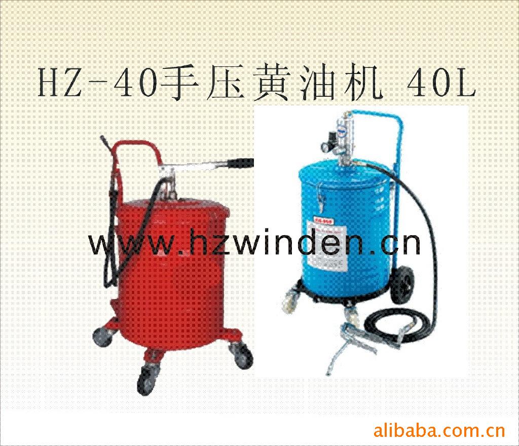 40升黄油机 黄油加注机 加油机 气动注油机