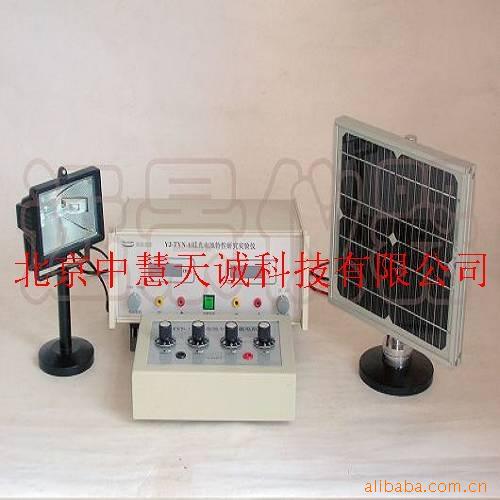 ZH1466  硅光电池基本特性实验仪