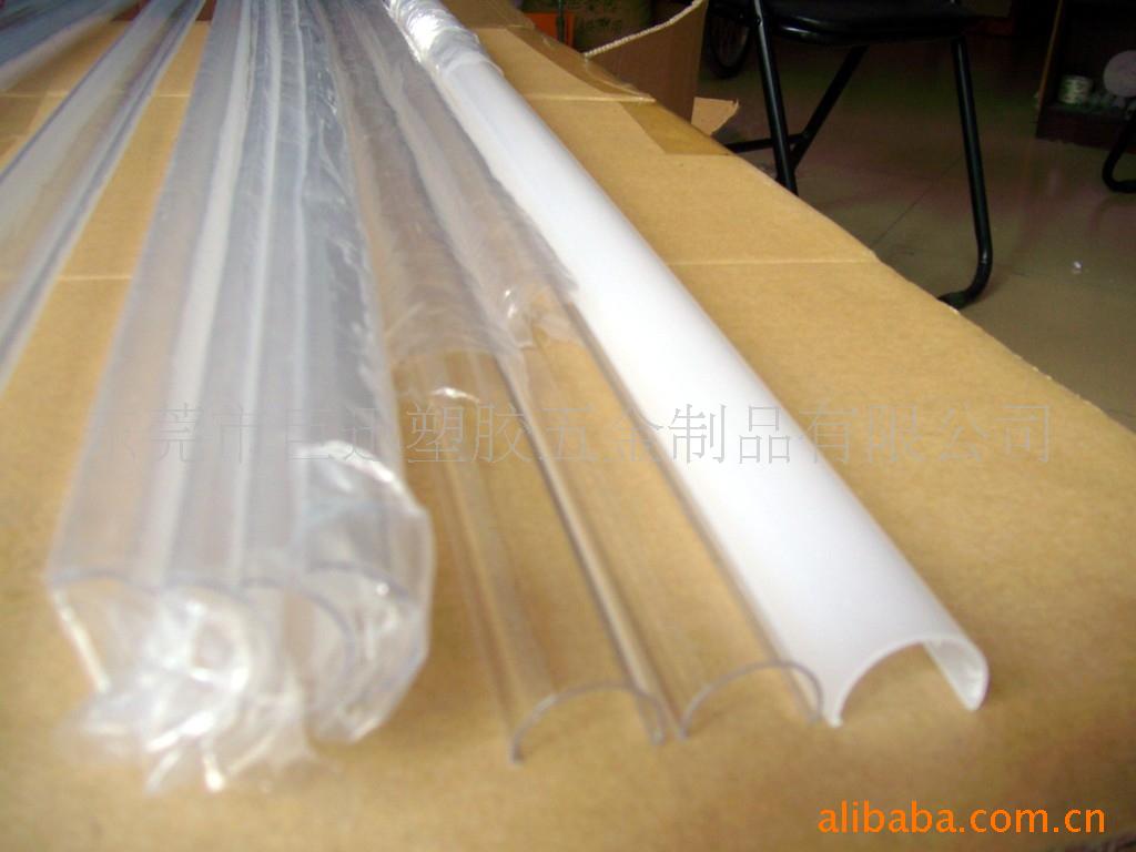 长期现货供应LED灯管塑胶PC光扩散罩子