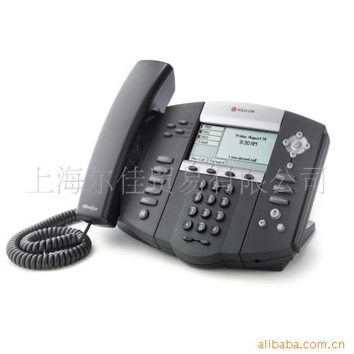 Polycom SoundPoint  IP 560