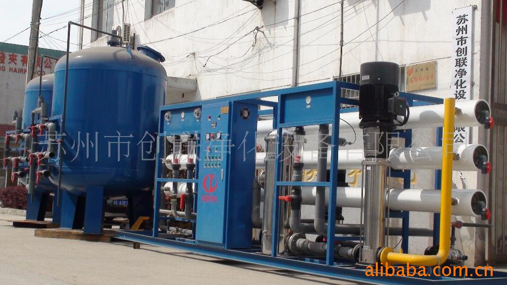 优惠供应反渗透设备 纯水设备 反渗透