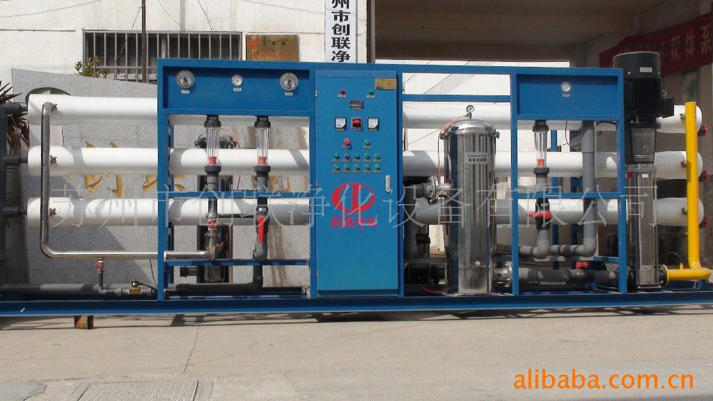 供应纯水处理设备 工业水处理 反渗透设备