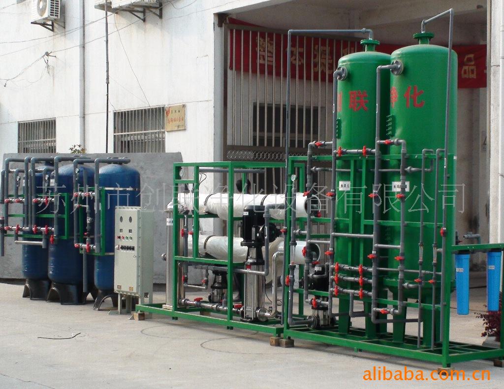 供应高纯水设备 超纯水设备 混床高纯水设备