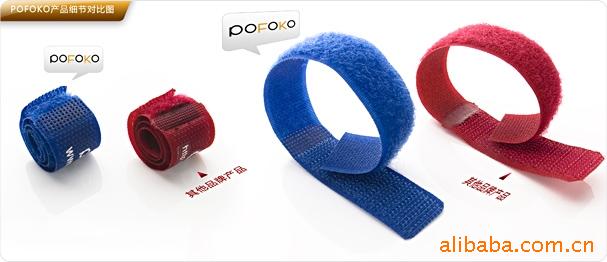 专业生产摩术贴绑带 魔术扎带