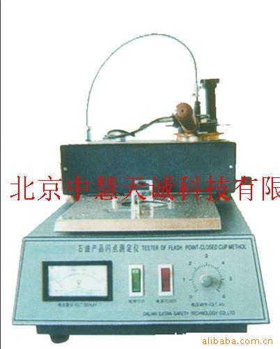 ZH1557  全自动沥青软化点试验器