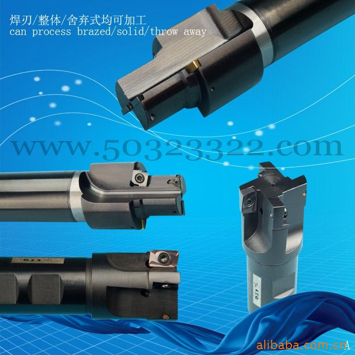 舍弃式立铣刀