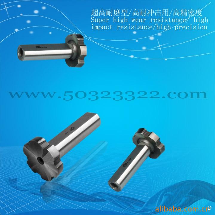 批发硬质合金T型铣刀