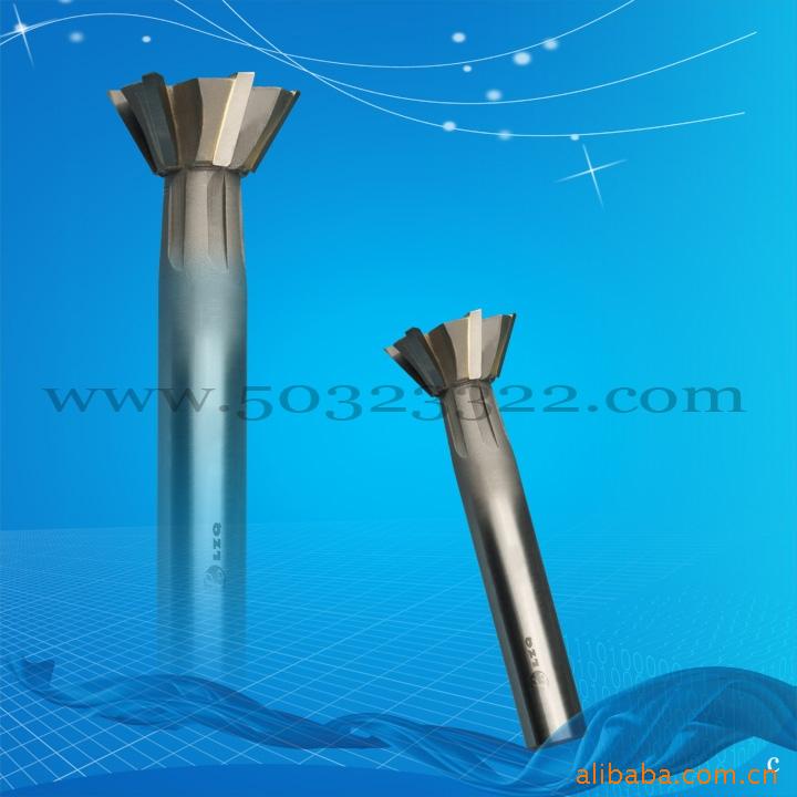批发燕尾铣刀