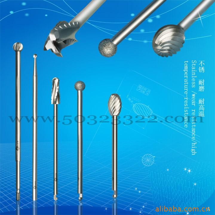 供应牙科铣刀 OT铣刀 金属用铣刀