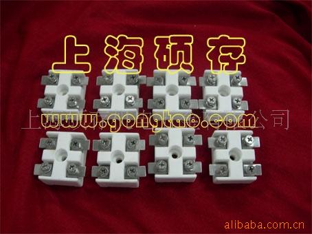 供应陶瓷接线排 陶瓷接线柱 陶瓷电炉接头(图)