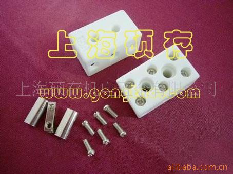 供应陶瓷接线排 陶瓷接线柱 陶瓷电炉接头(图)