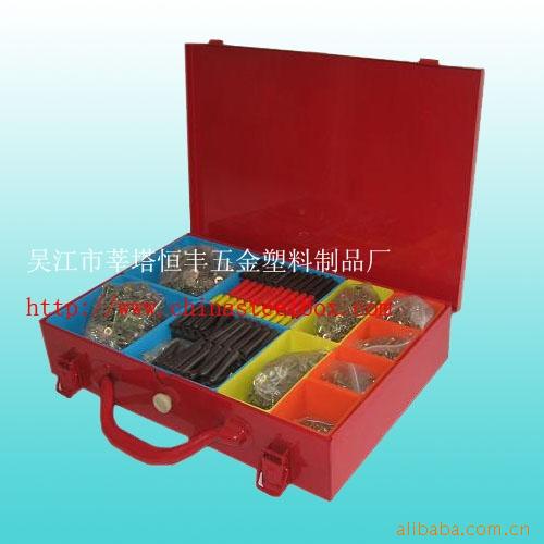 供应优质金属螺丝工具箱
