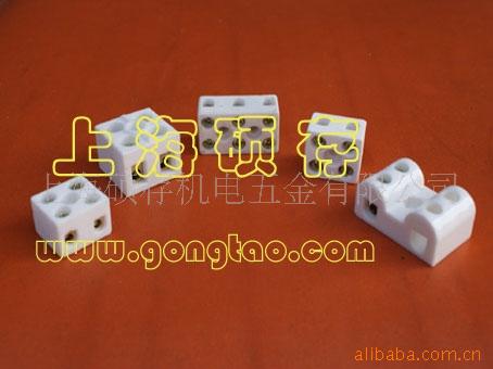 供应陶瓷端子排，连接器，陶瓷端子台(图)