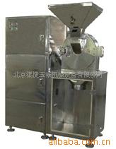 北京不锈钢粉碎机 粉碎机 北京粉碎机 除尘粉碎机 齿盘