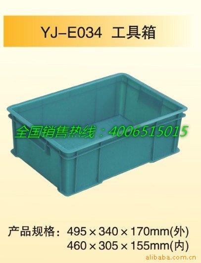 supply Various Specifications high quality Plastic hold-all Totes