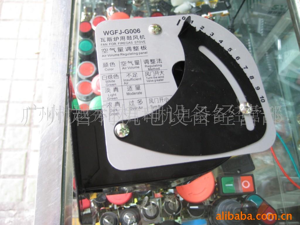 供应WGFJ-G006瓦斯炉用鼓风机