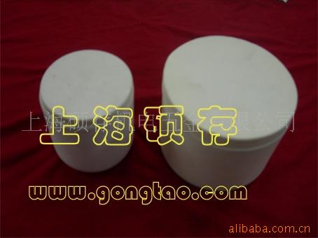氧化铝陶瓷球磨罐，刚玉陶瓷罐，陶瓷坩埚（图）(图)