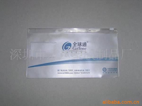 厂家直销供应pvc拉链袋、pvc文件袋、pvc笔袋