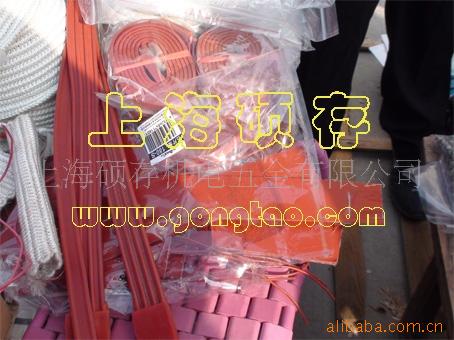 供应电加热线、碳纤维电热线、硅橡胶电热带(图)
