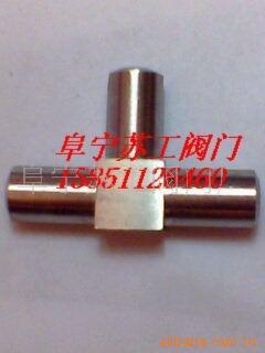 三通焊接头 管件 螺纹堵头 卡套 穿板接头 面板接头 卡套堵头