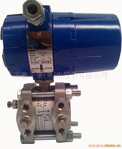 安徽天康集团TY-1151DP/HP/DR智能差压变送器