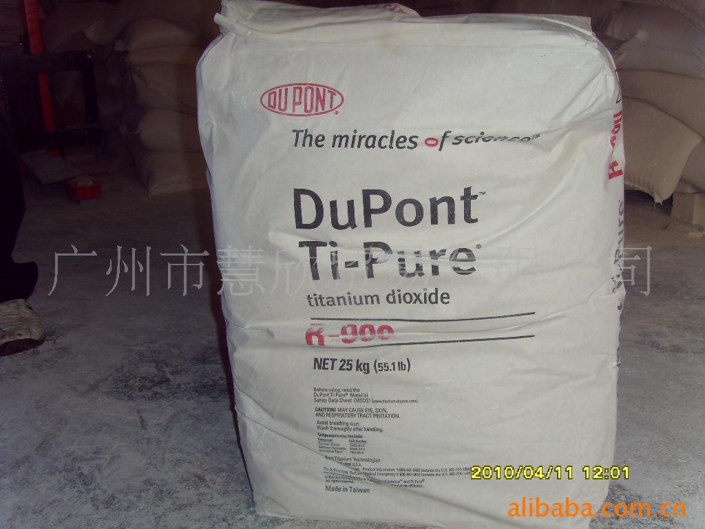 钛白粉R900