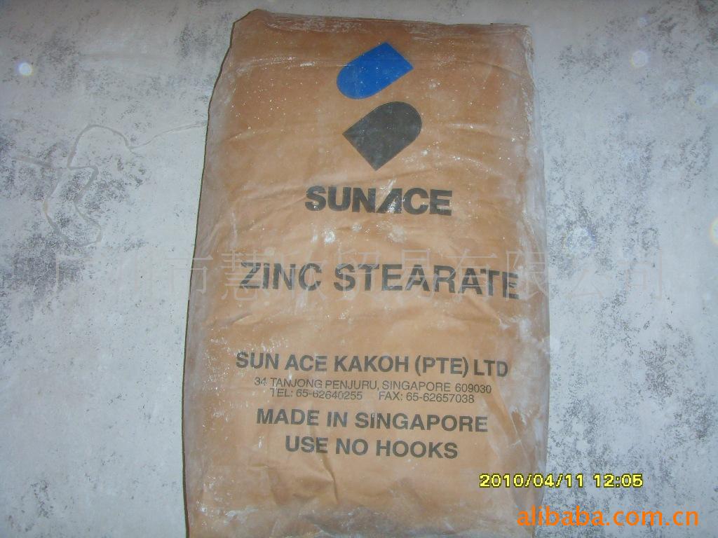 新加坡硬脂酸锌（SUNACE）