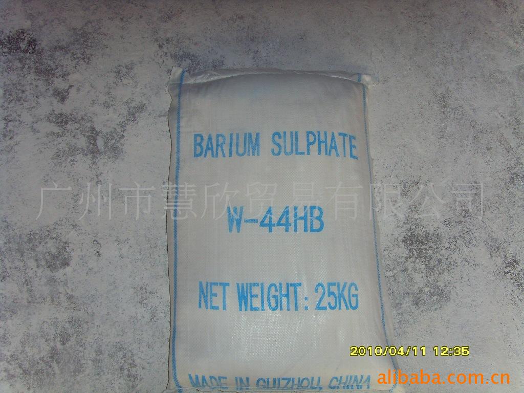 精制硫酸钡
