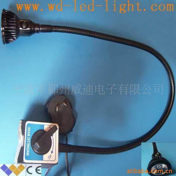 LED磁性机床工作灯 3W