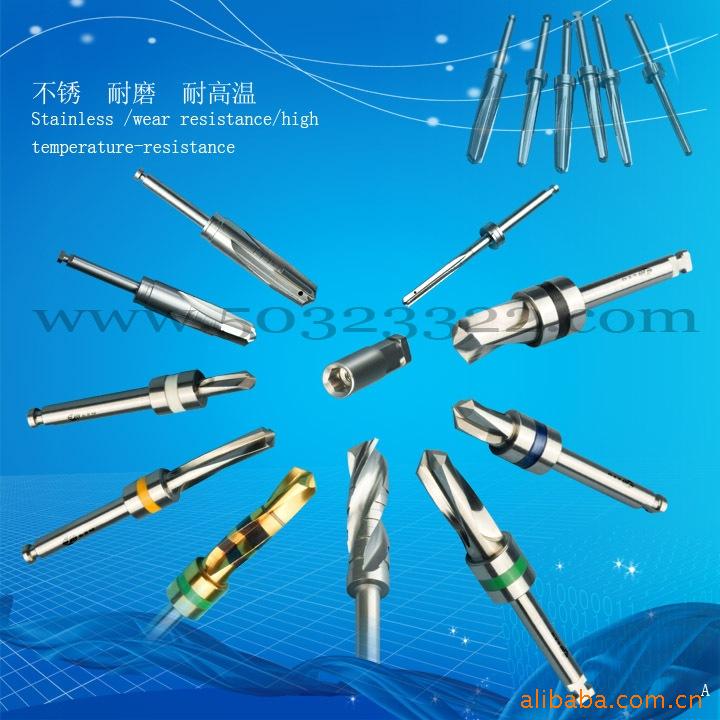 牙科钻头  牙科G型钻   牙科P型钻    金属用G型钻