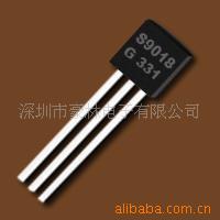 工厂直接供应 S9018