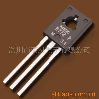 厂家直接供应 B772