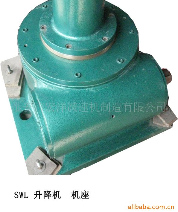 生产SWL系列升降机, WHC减速机品质保障长期供应量大从优