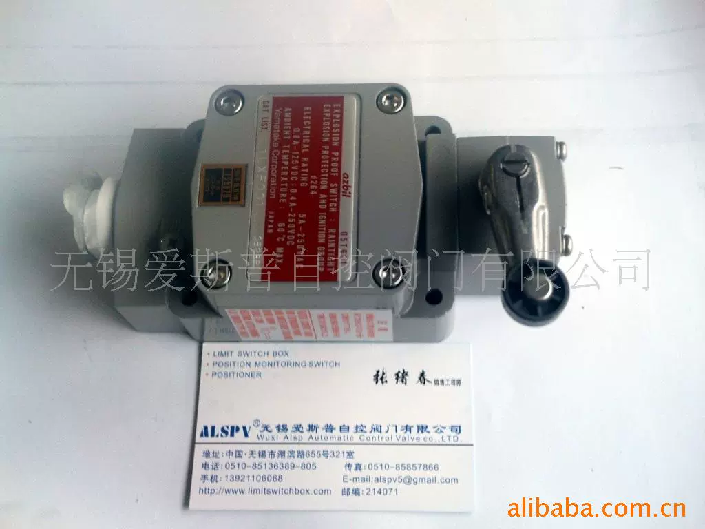 Поставка Shanwu концевой выключатель KOSO комплекты продуктов (рисунок)