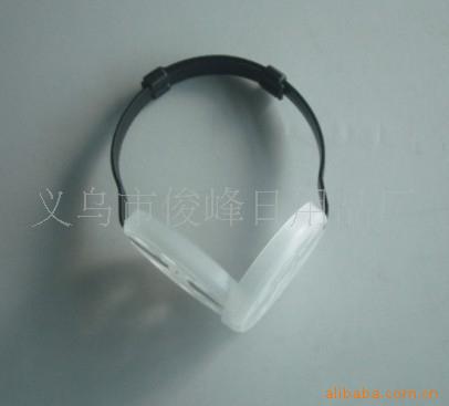 专业供应塑料耳套骨架 耳套架子 护耳架子/耳套/耳罩配件