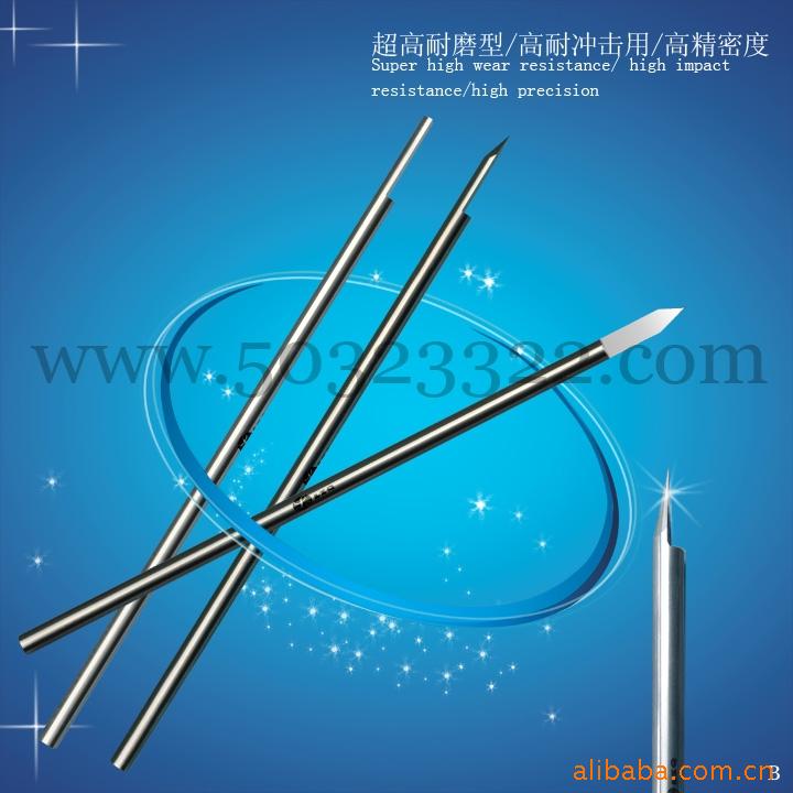 雕刻刀 雕铣刀 平底尖刀（工业）