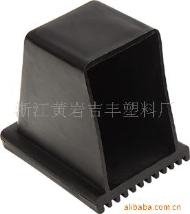 供应75*45方管外塞，方管脚套，方管脚垫