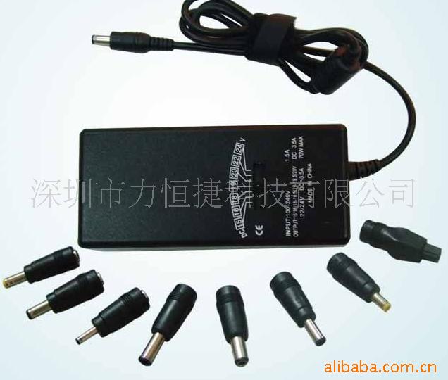 笔记本 家用 万能充 70W 笔记本 万能适配器 70w