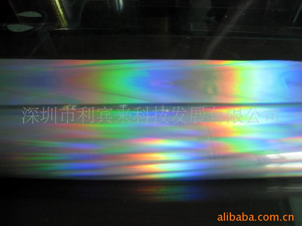 供应兰色镭射烫金纸(图)