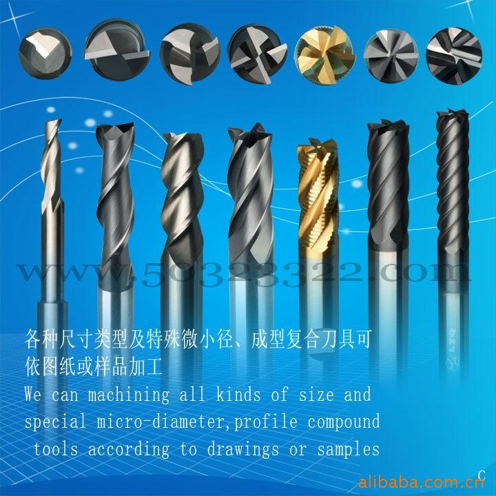 供应对焊式极超微粒钻石钨钢铣刀