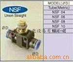 韩国相阿节流阀  SANG-A 节流阀  NSF系列