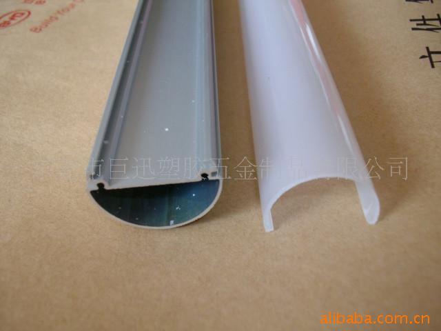 供应日光灯PC管面罩 T5PC灯罩 T8PC灯罩 T10PC灯罩 LED灯扩光罩