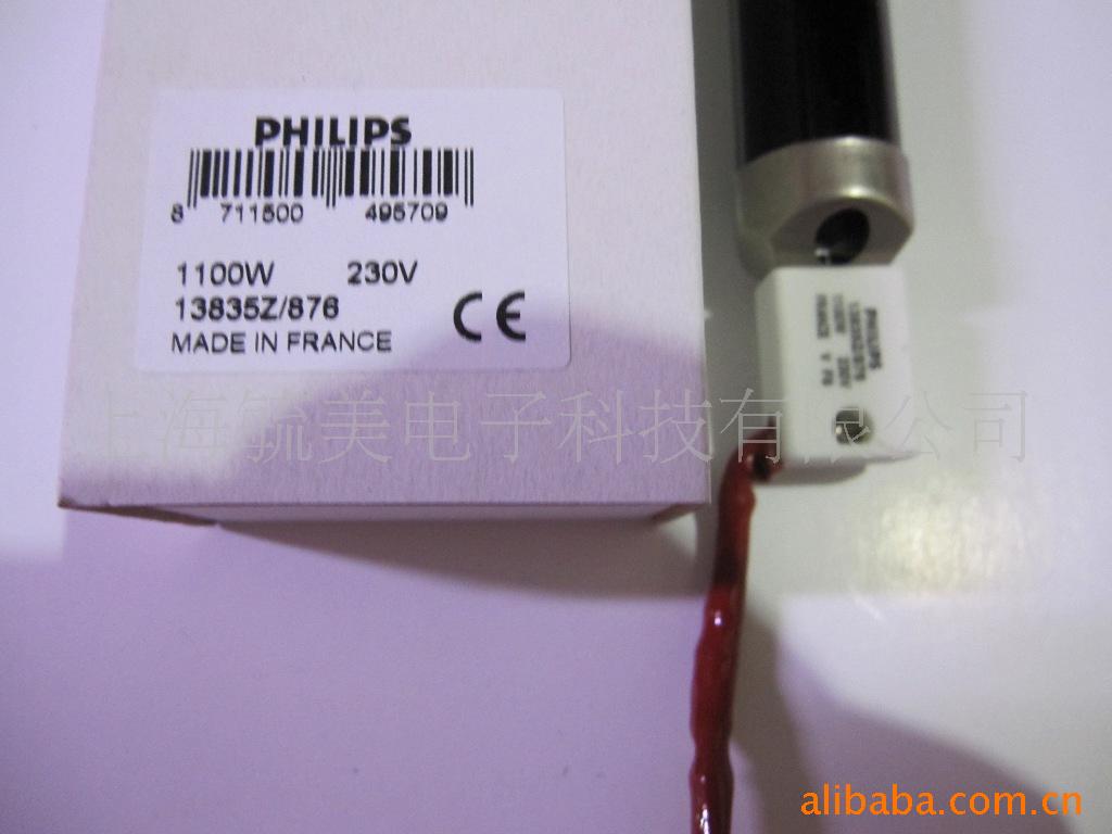 Philips Infrared Lamp tube 13835Z/876 1100W
