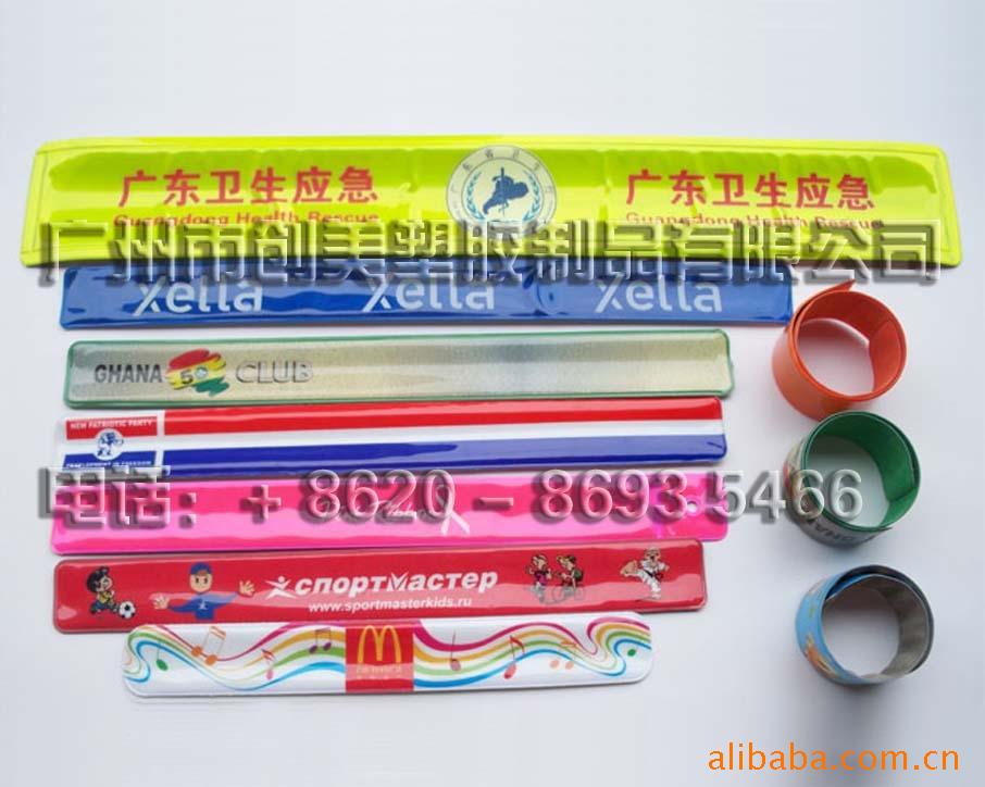 供应手腕带 反光拍拍圈 反光手腕带 [免费索样]