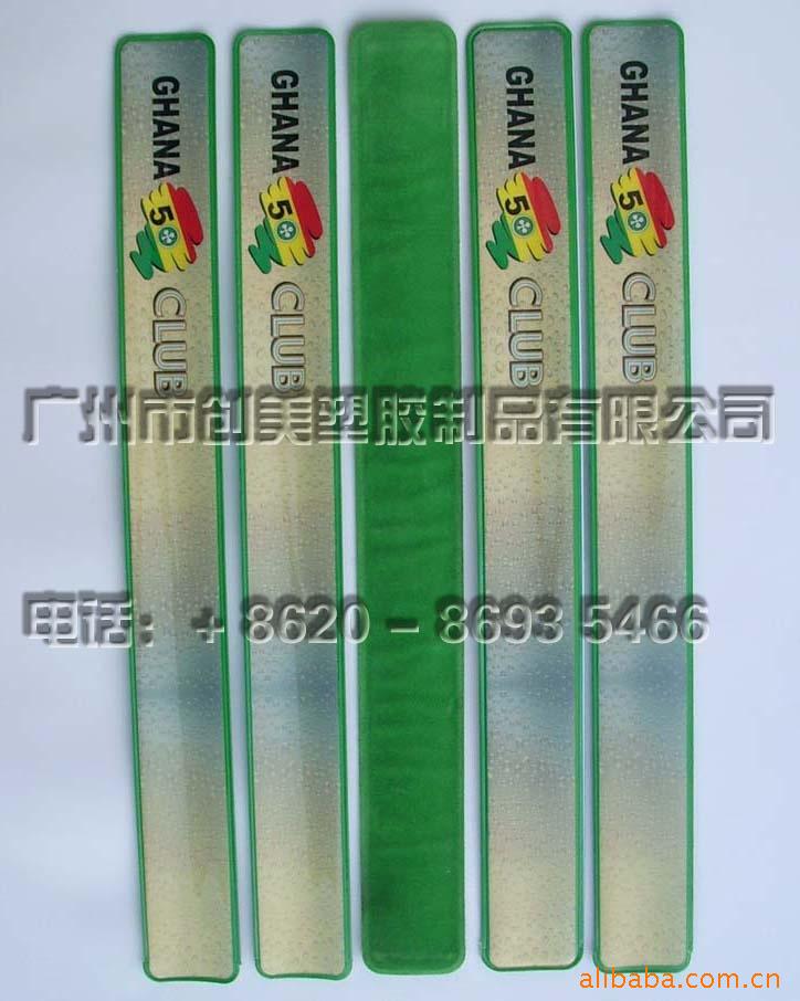 手腕带  反光手腕带  反光拍拍圈  弹片手腕带[免费索样]